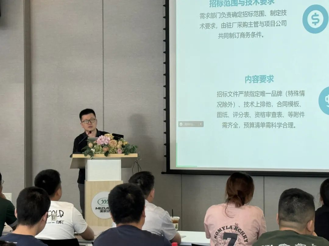 采购员培训机构_培训员职责采购岗位怎么写_采购员岗位职责培训
