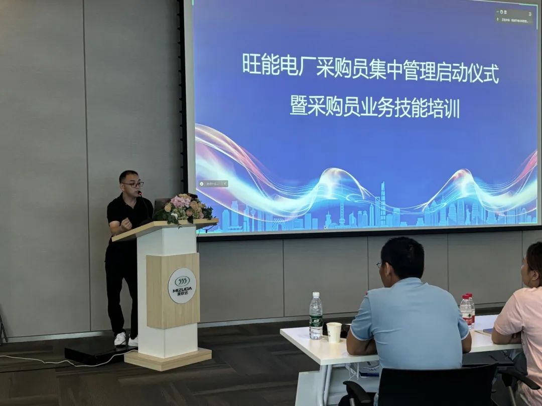 采购员岗位职责培训_采购员培训机构_培训员职责采购岗位怎么写
