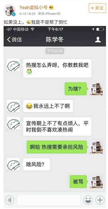 陈坤+微博_陈坤 微博 心灵鸡汤_陈坤微博成百变动漫咖