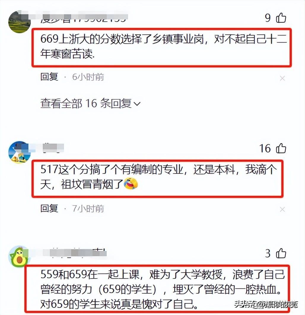 景宁求职_景宁招工网_景宁招聘会