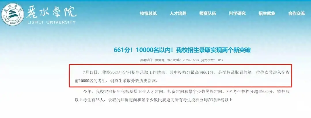 景宁招工网_景宁求职_景宁招聘会