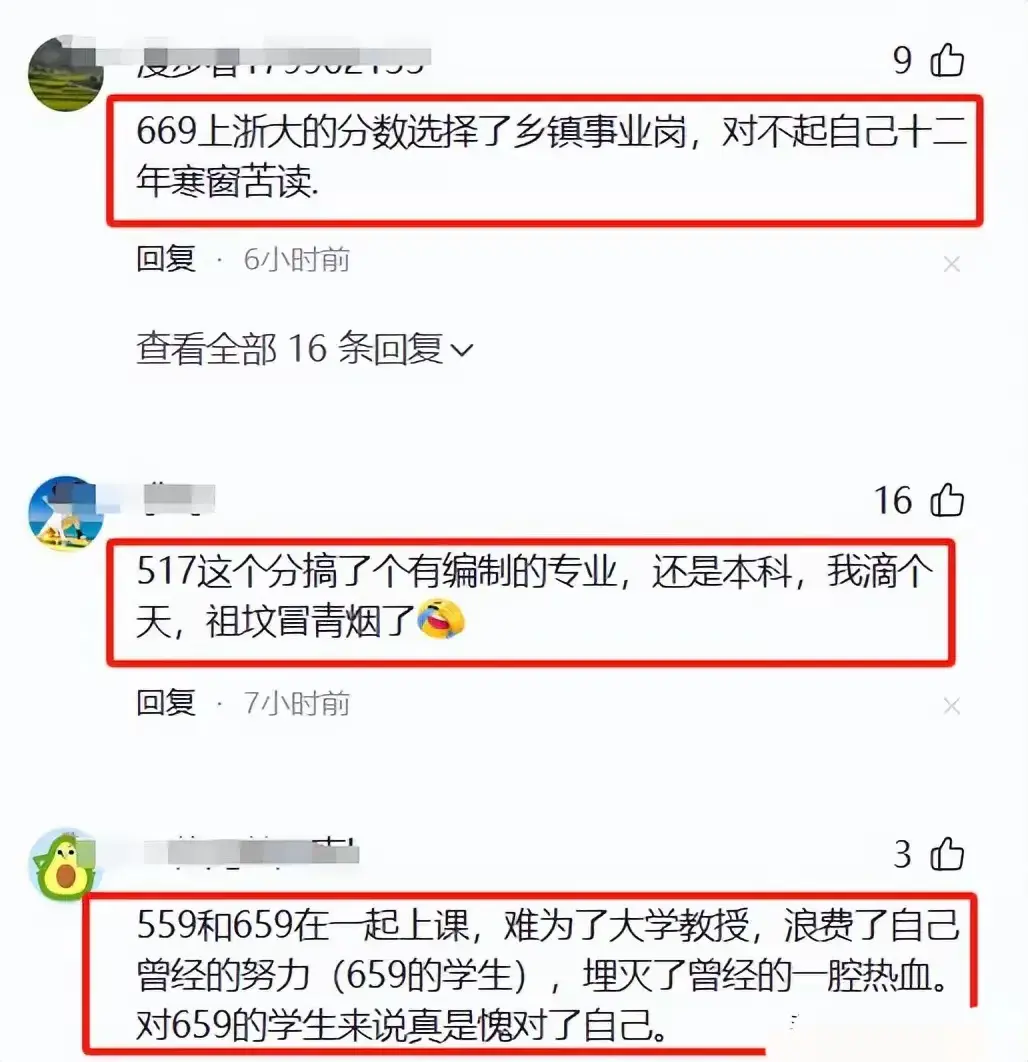景宁招工网_景宁招聘会_景宁求职