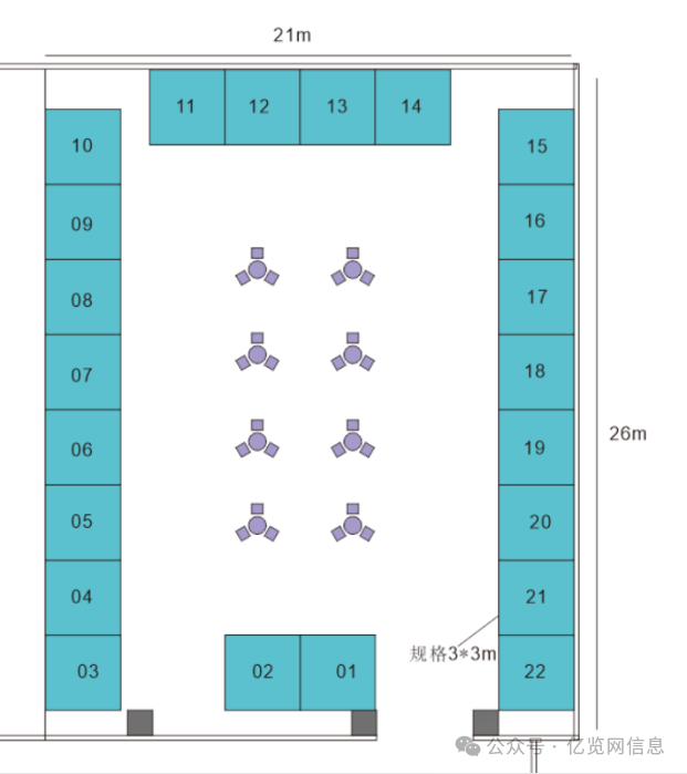 展会网站_展会_展会搭建材料