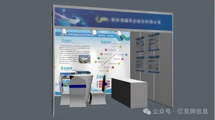 展会搭建材料_展会_展会网站