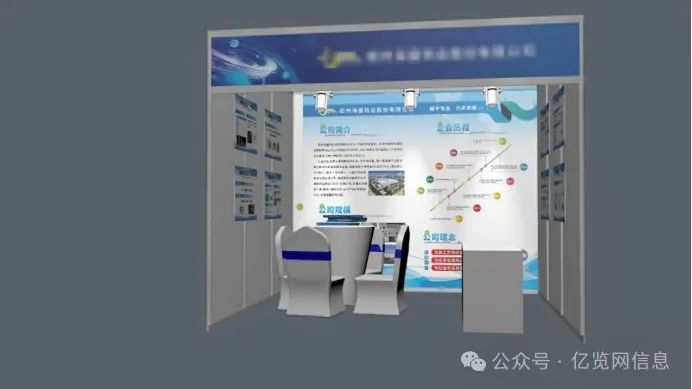 展会_展会搭建材料_展会网站