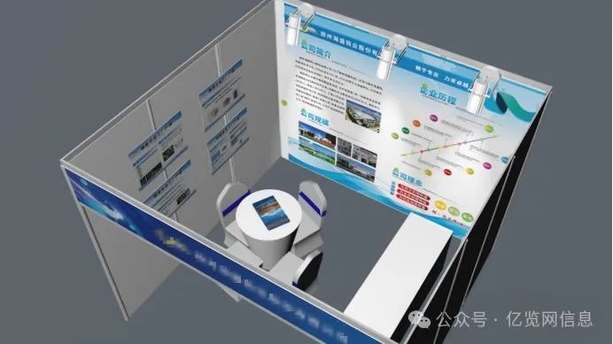 展会_展会网站_展会搭建材料