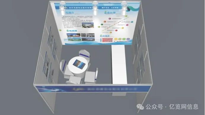 展会_展会网站_展会搭建材料