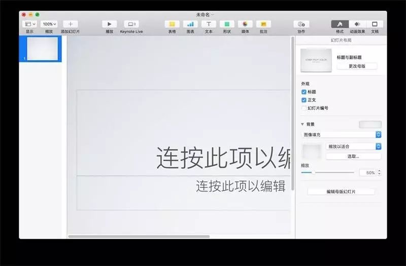 windows 类似sketch_类似windows画图的软件_类似windows沙盒的软件