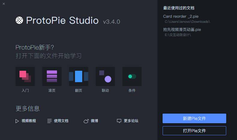 类似windows画图的软件_windows 类似sketch_类似windows沙盒的软件