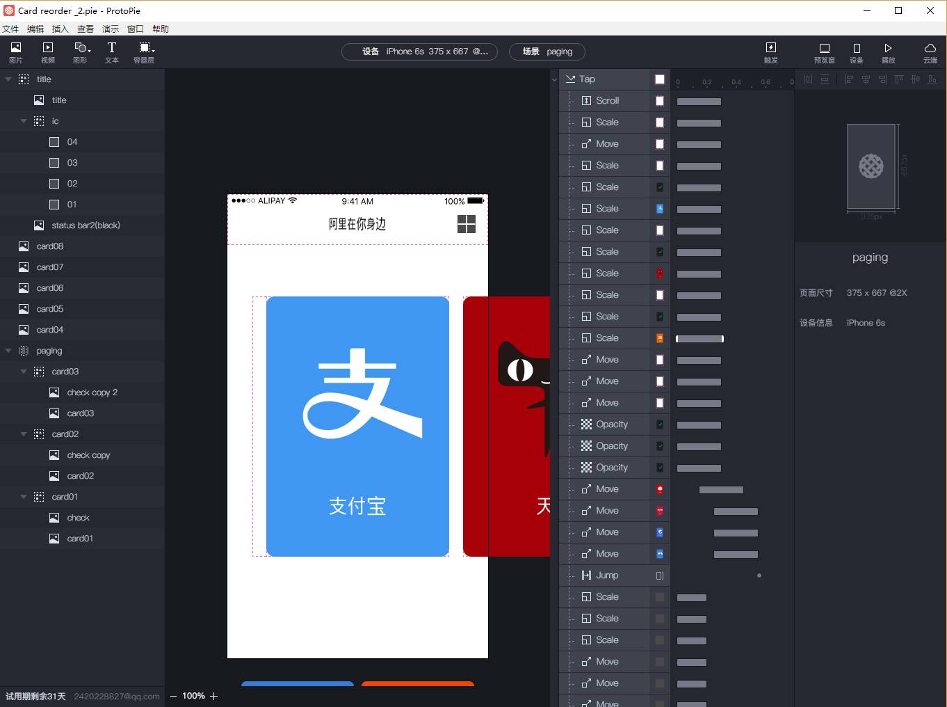 类似windows画图的软件_类似windows沙盒的软件_windows 类似sketch