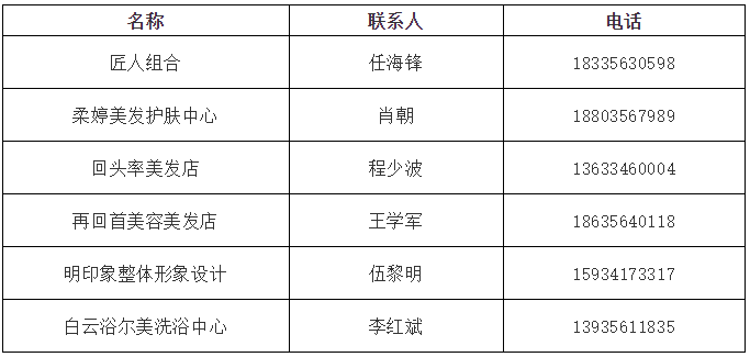 家政服务资质_家政服务资质_家政服务企业资质