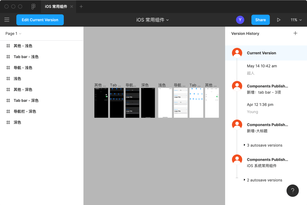 windows 类似sketch_类似windows画图的软件_类似windows沙盒的软件