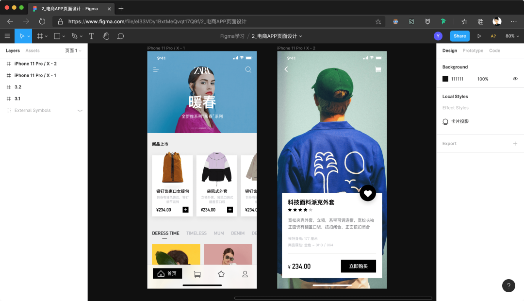 类似windows画图的软件_windows 类似sketch_类似windows沙盒的软件