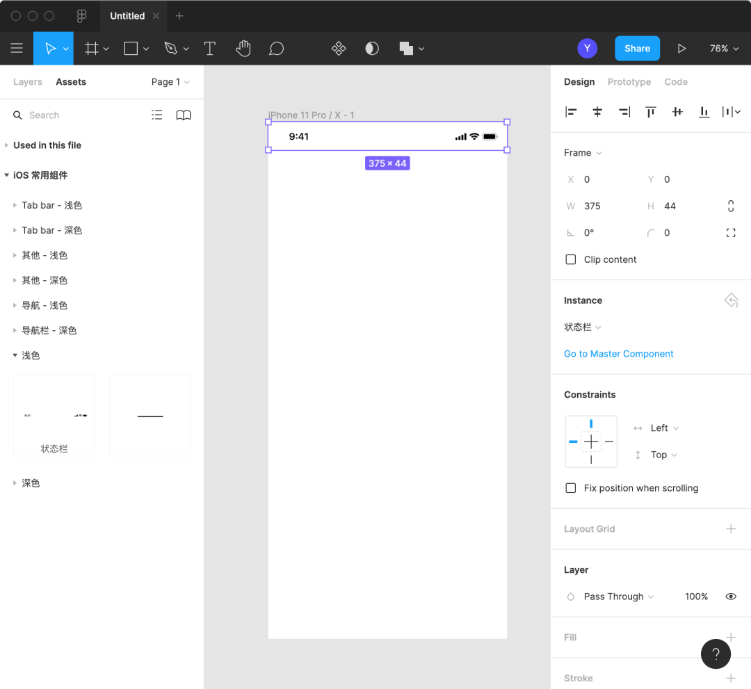 windows 类似sketch_类似windows画图的软件_类似windows沙盒的软件