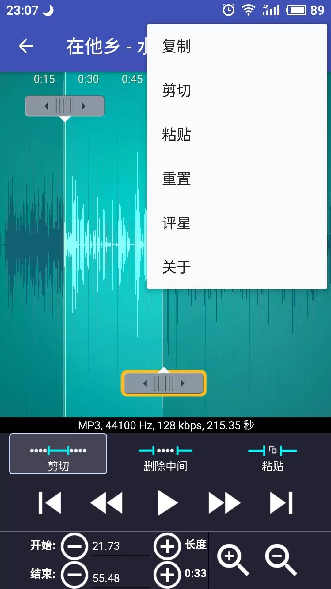 用手机剪切音乐的软件_手机剪切音乐的软件_手机上剪切音乐的软件