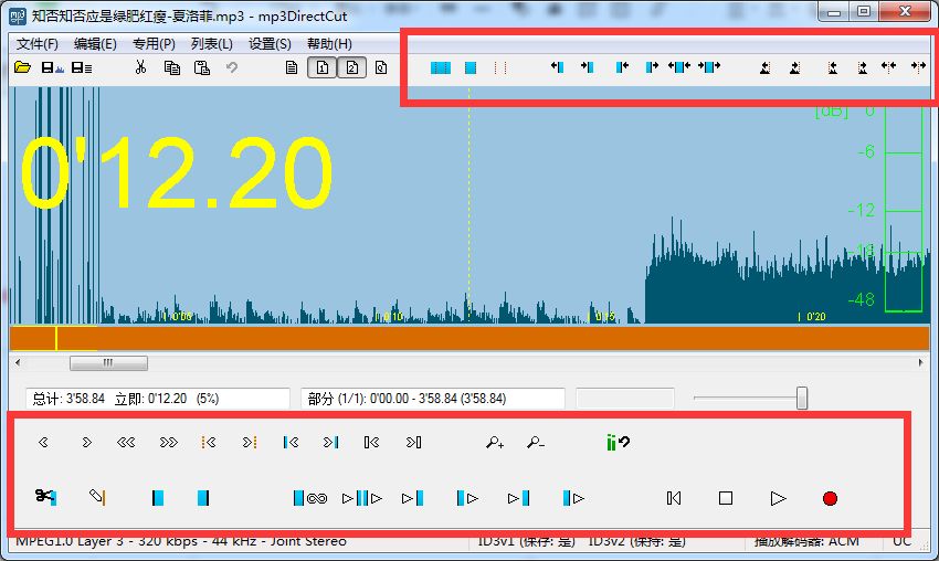 手机剪切音乐的软件_用手机剪切音乐的软件_手机上剪切音乐的软件