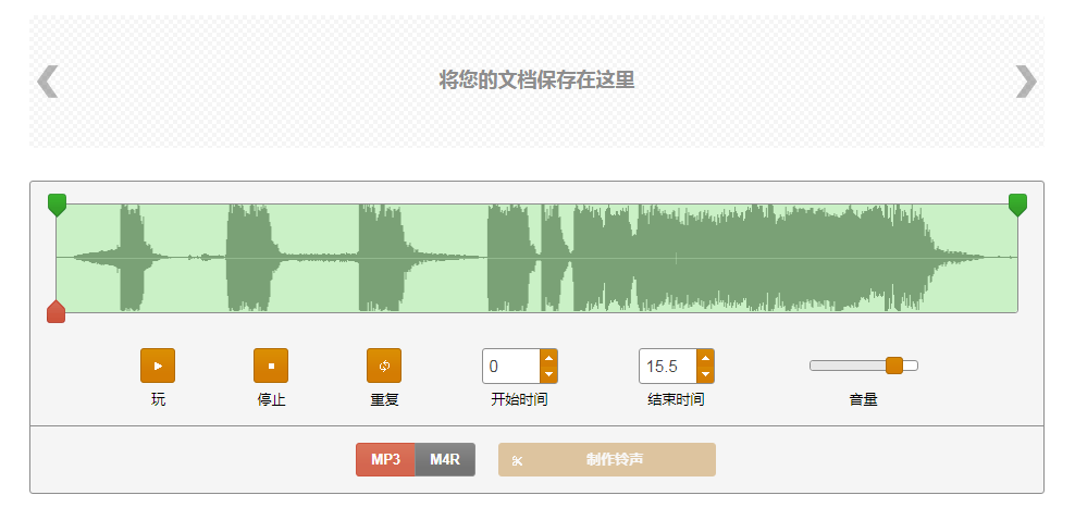 用手机剪切音乐的软件_手机上剪切音乐的软件_手机剪切音乐的软件