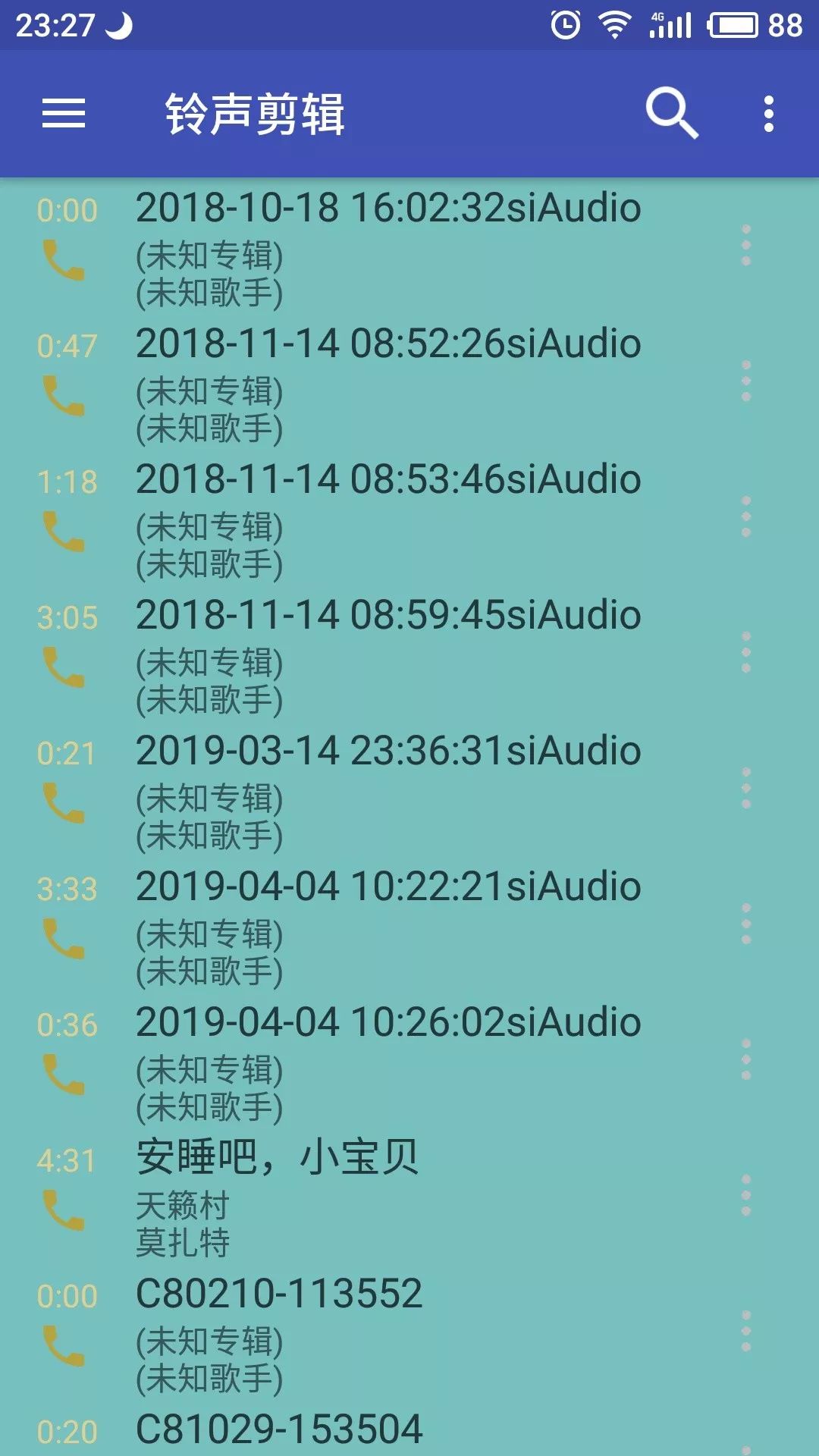 用手机剪切音乐的软件_手机剪切音乐的软件_手机上剪切音乐的软件