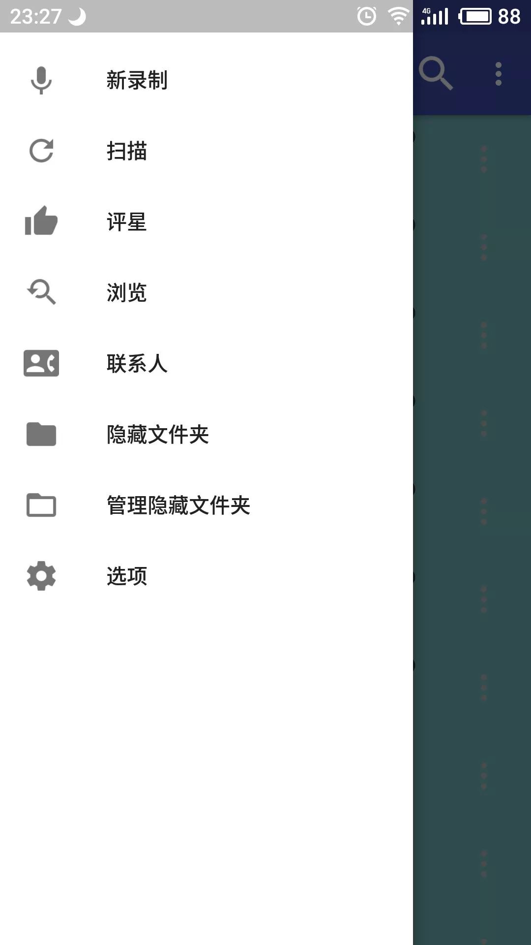 手机剪切音乐的软件_用手机剪切音乐的软件_手机上剪切音乐的软件