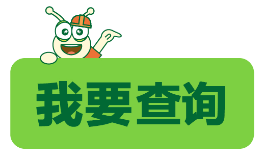茌平招工2017工厂招工_招工平台有哪些_招工