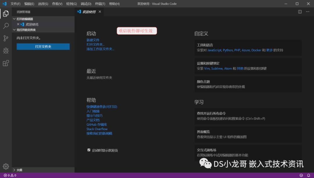 调用图片代码_sublime text 调用图_调用图层特性管理器的快捷键