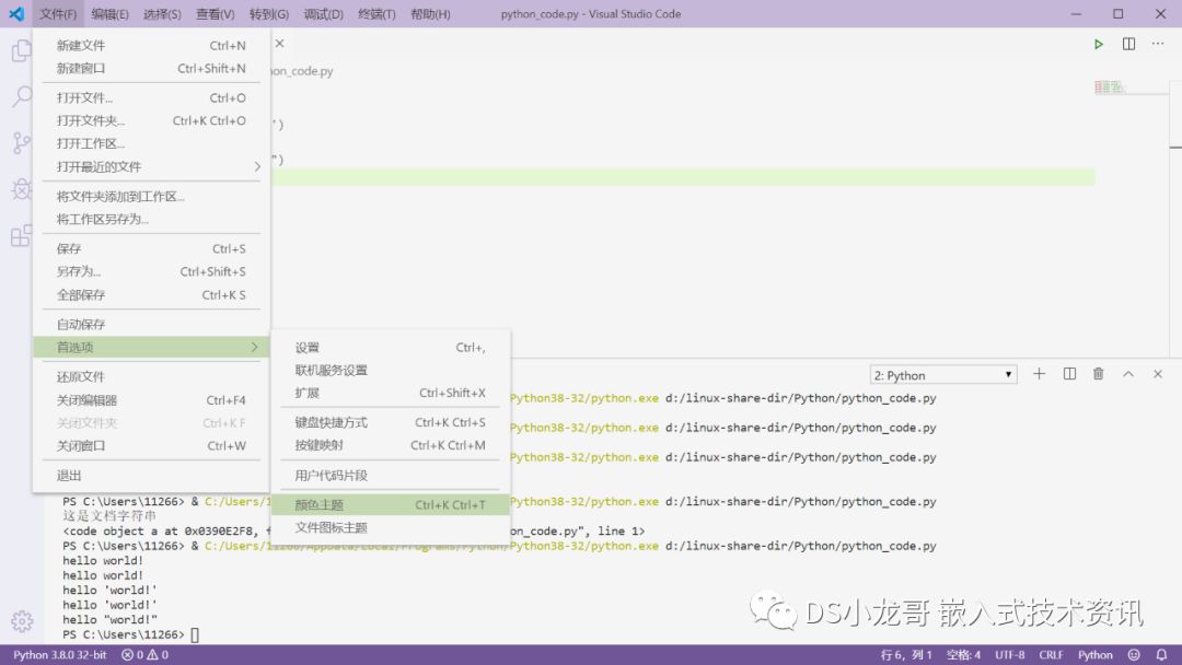 调用图层特性管理器的快捷键_sublime text 调用图_调用图片代码