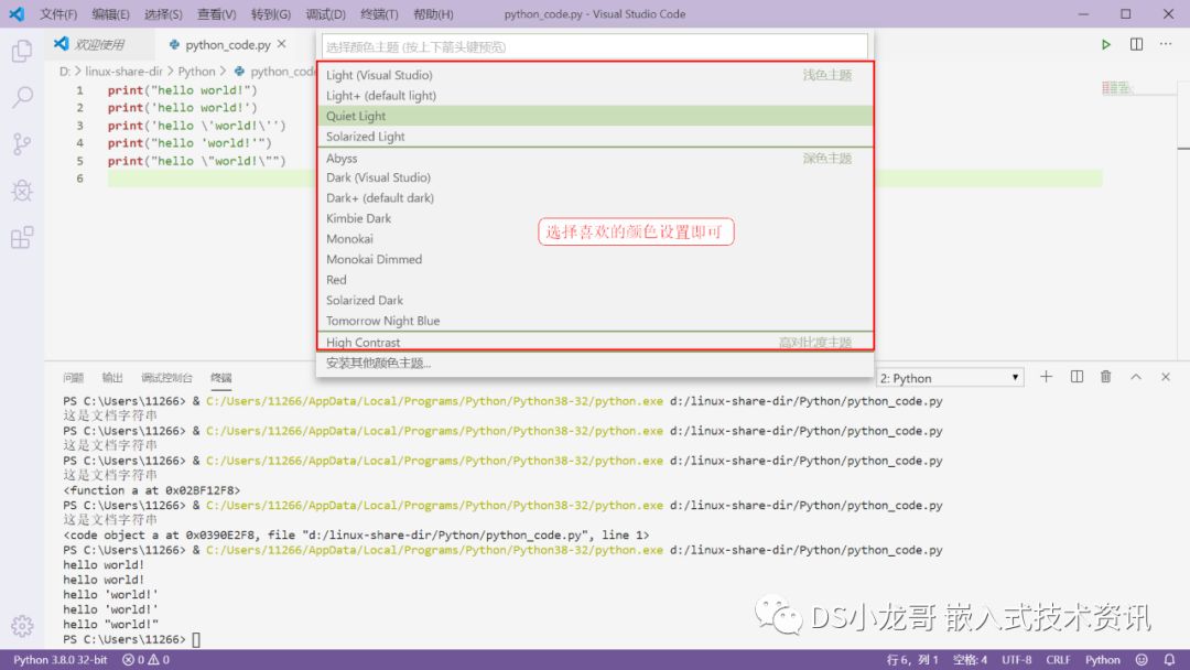 sublime text 调用图_调用图片代码_调用图层特性管理器的快捷键