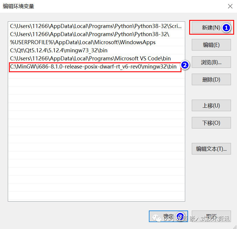 调用图层特性管理器的快捷键_调用图片代码_sublime text 调用图