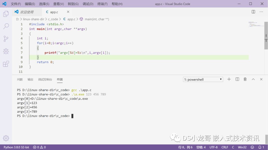 调用图片代码_调用图层特性管理器的快捷键_sublime text 调用图