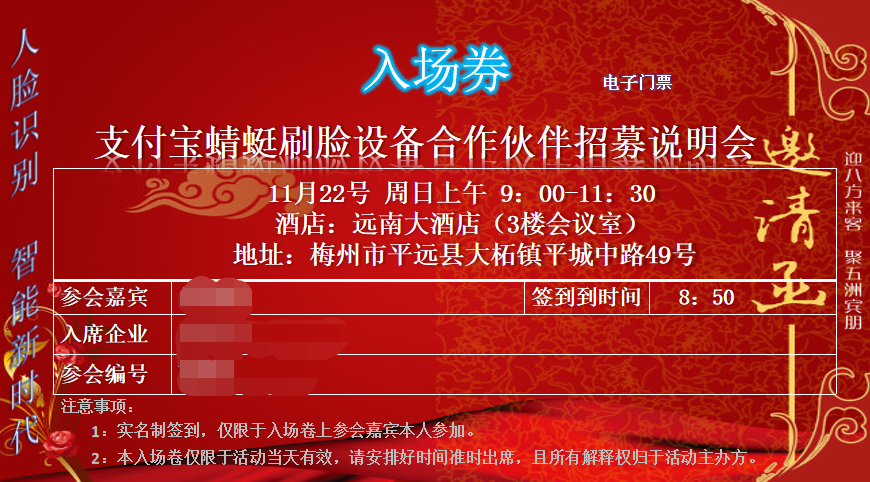 美好盛年招商骗局_北京律巨人招商骗局_招商骗局