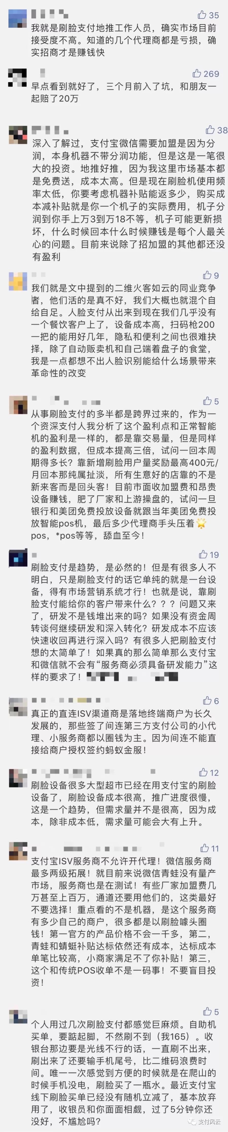 北京律巨人招商骗局_招商骗局_美好盛年招商骗局