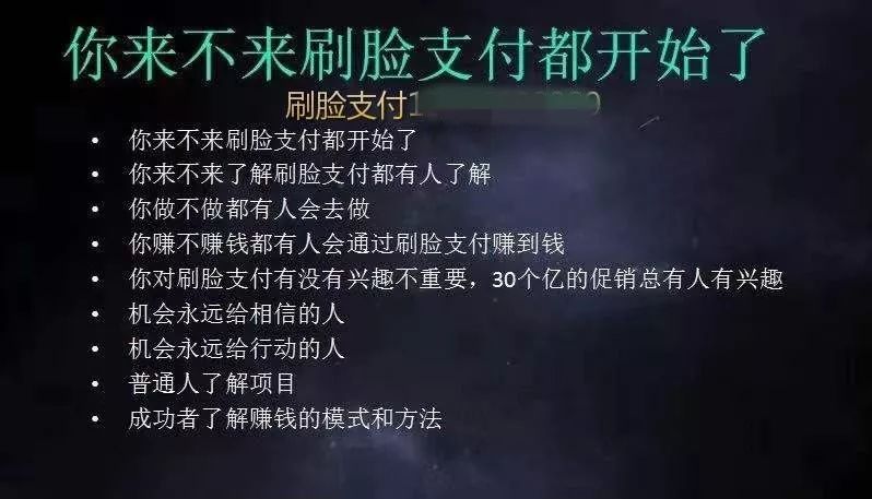 美好盛年招商骗局_招商骗局_北京律巨人招商骗局