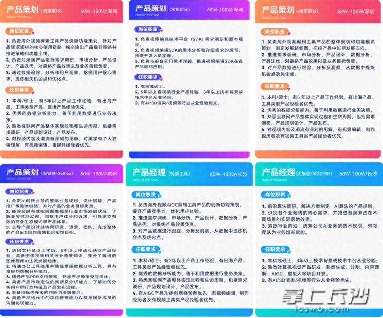 招聘_招聘上哪个网站_招聘平台免费