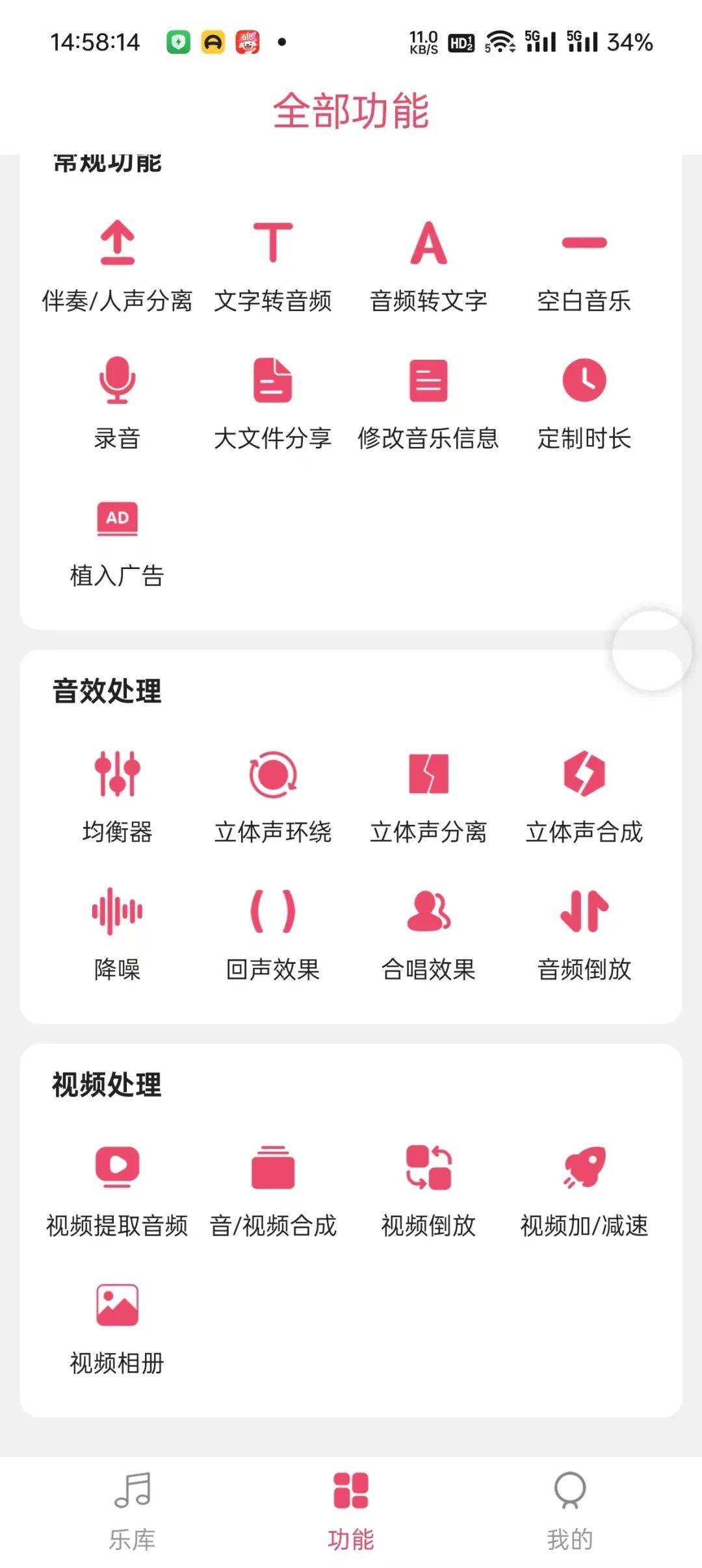 剪切音乐软件手机上怎么下载_剪切音乐软件手机上能用吗_手机上剪切音乐的软件