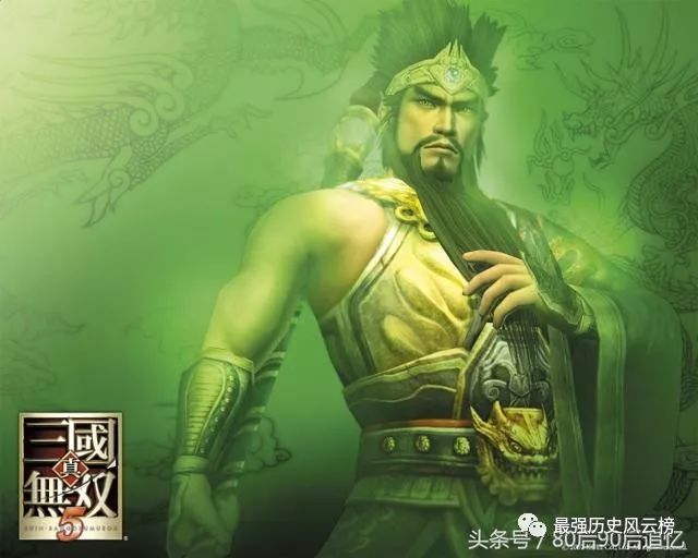 三国武力表_三国武力排名前十猛将_三国武将武力排名