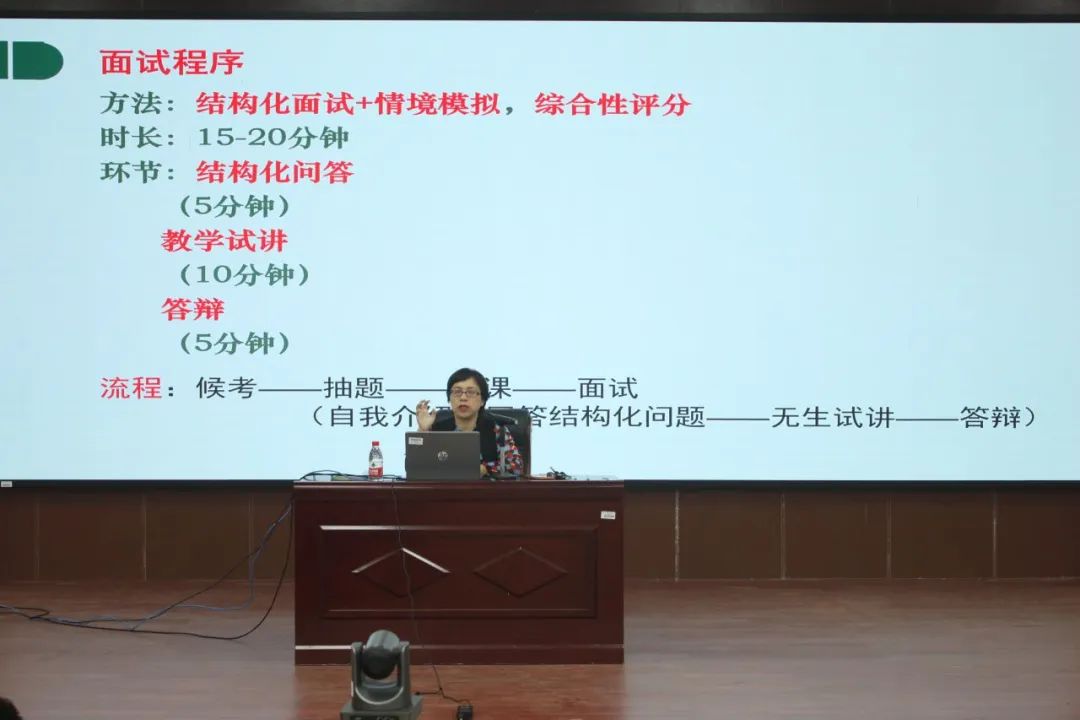 大学老师面试技巧_大学教师面试技巧_大学教师面试一般会问什么问题