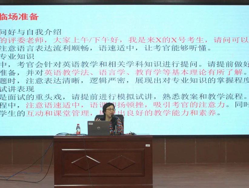 大学老师面试技巧_大学教师面试一般会问什么问题_大学教师面试技巧