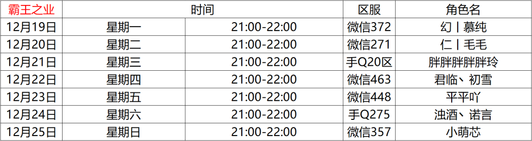 三国群英传刘备最强装备_三国群英传刘备武将编号_三国群英传7刘备坐骑