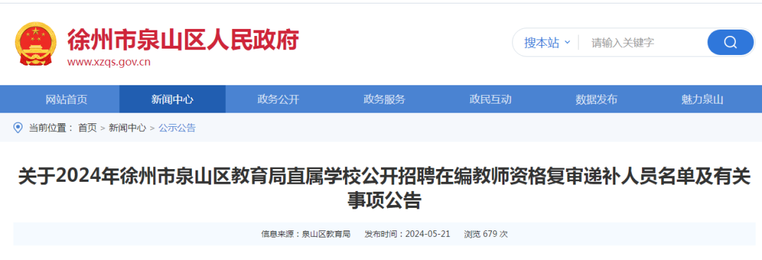 招聘_招聘免费的平台_孟津招聘招聘司机招聘