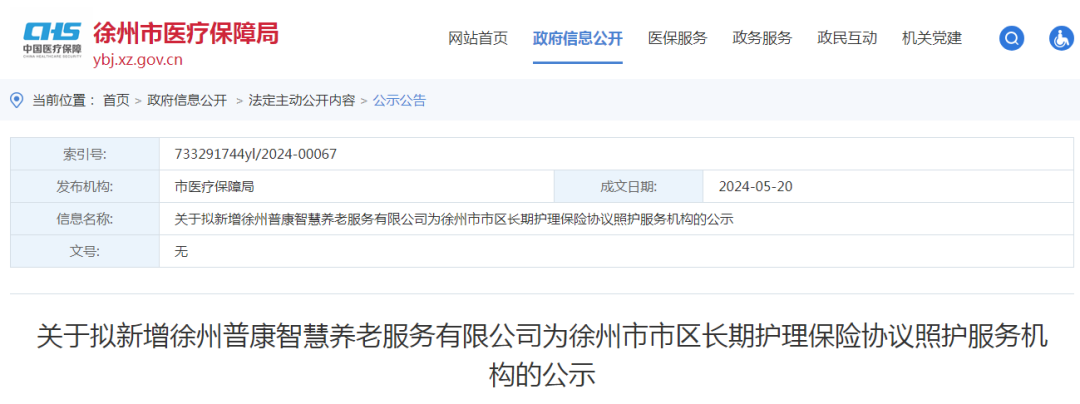 招聘_招聘免费的平台_孟津招聘招聘司机招聘