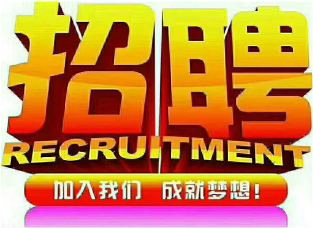 招工_茌平招工2017工厂招工_招工平台有哪些