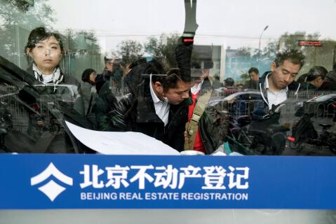 联网房产是否全国信息公开_房产信息全国是否联网_房产信息联网全国联网了吗