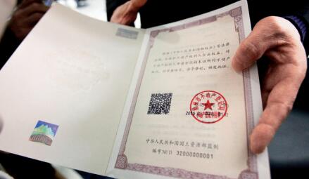 房产信息联网全国联网了吗_联网房产是否全国信息公开_房产信息全国是否联网