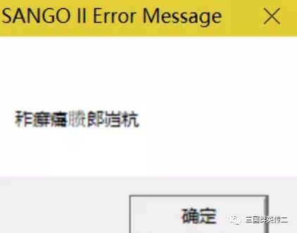 三国群英传兵七种相克表_三国群英传兵书24篇_三国群英传2陈沐版兵种