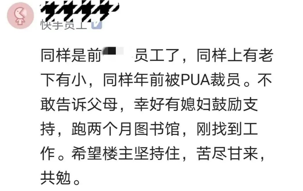 外企白领的困局_外企白领什么意思_穿平跟鞋的外企白领：另一种职场生存智慧