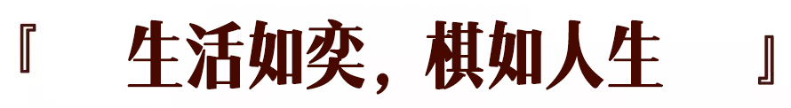 围棋三国擂台赛中日韩对战_围棋三国擂台赛中日韩对抗_中日韩三国围棋擂台赛