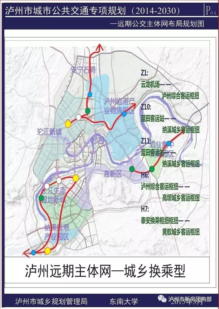 泸州蓝滨城悦府怎么样_泸州蓝滨城房价_泸州蓝滨城二手房价格