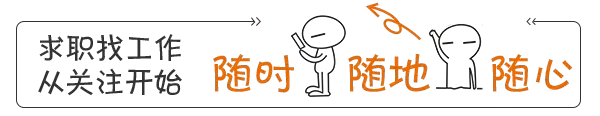 狮岭招工网8月9日招聘信息