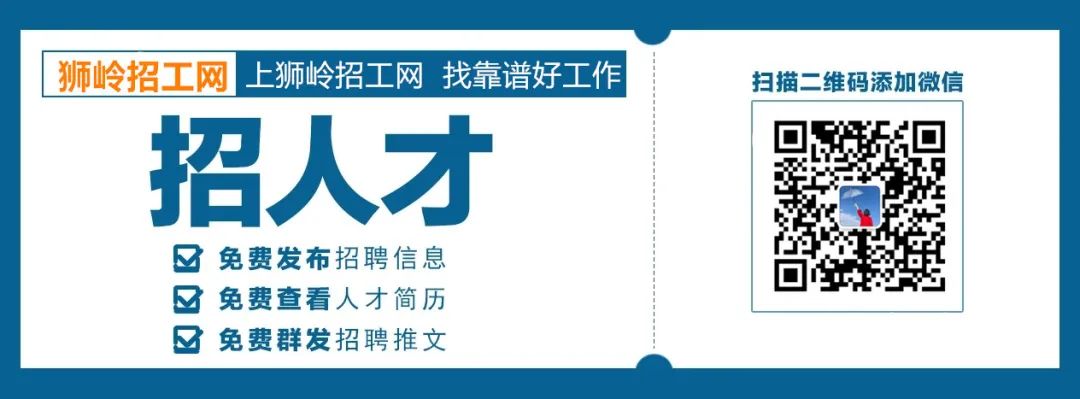 招工平台有哪些_招工最新招聘信息58同城_招工