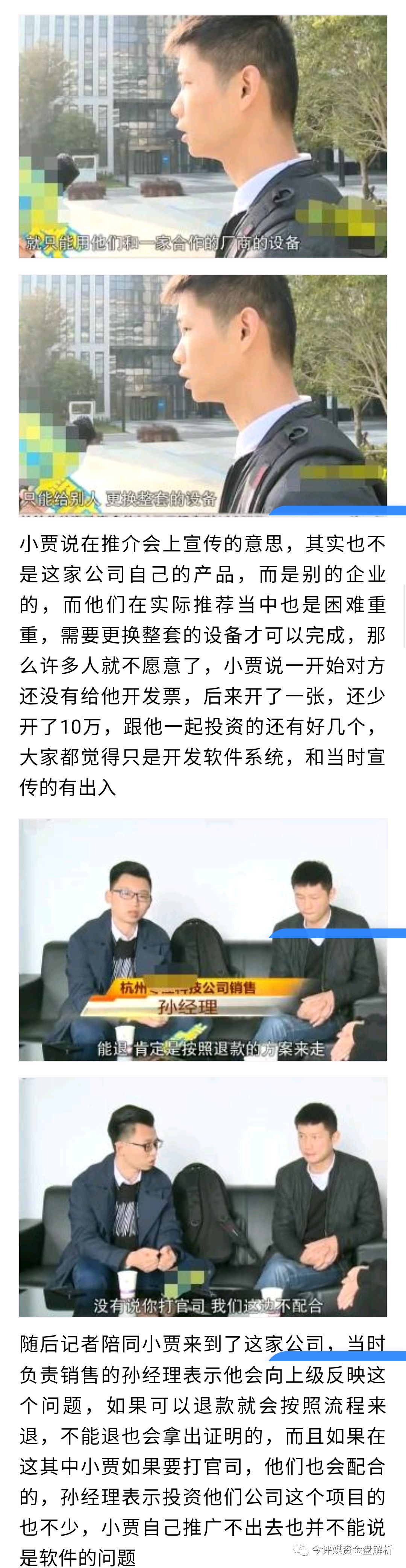 常青云控招商骗局_北京律巨人招商骗局_招商骗局